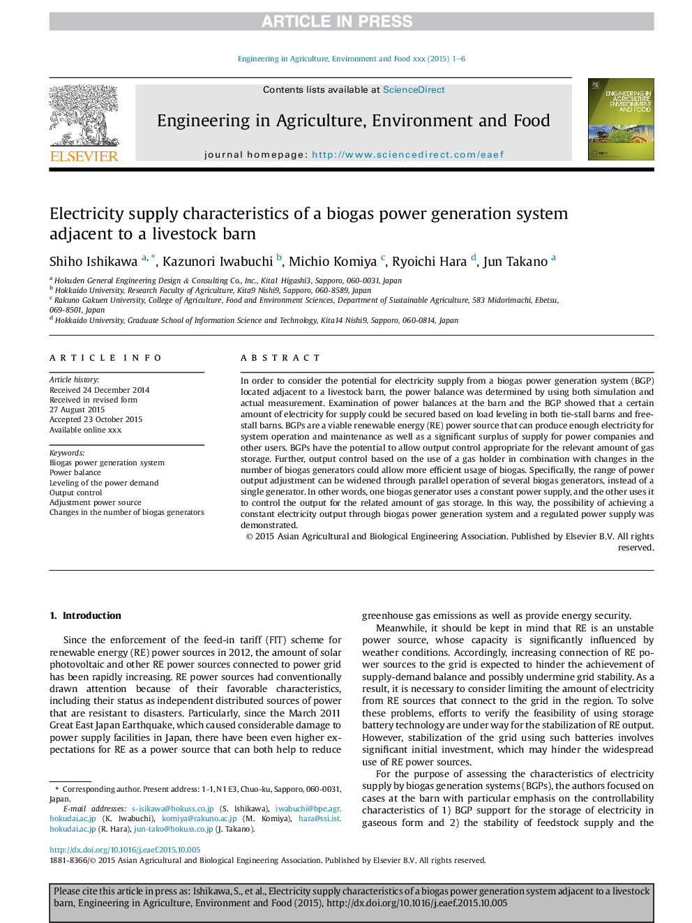 Electricity supply characteristics of a biogas power generation system adjacent to a livestock barn