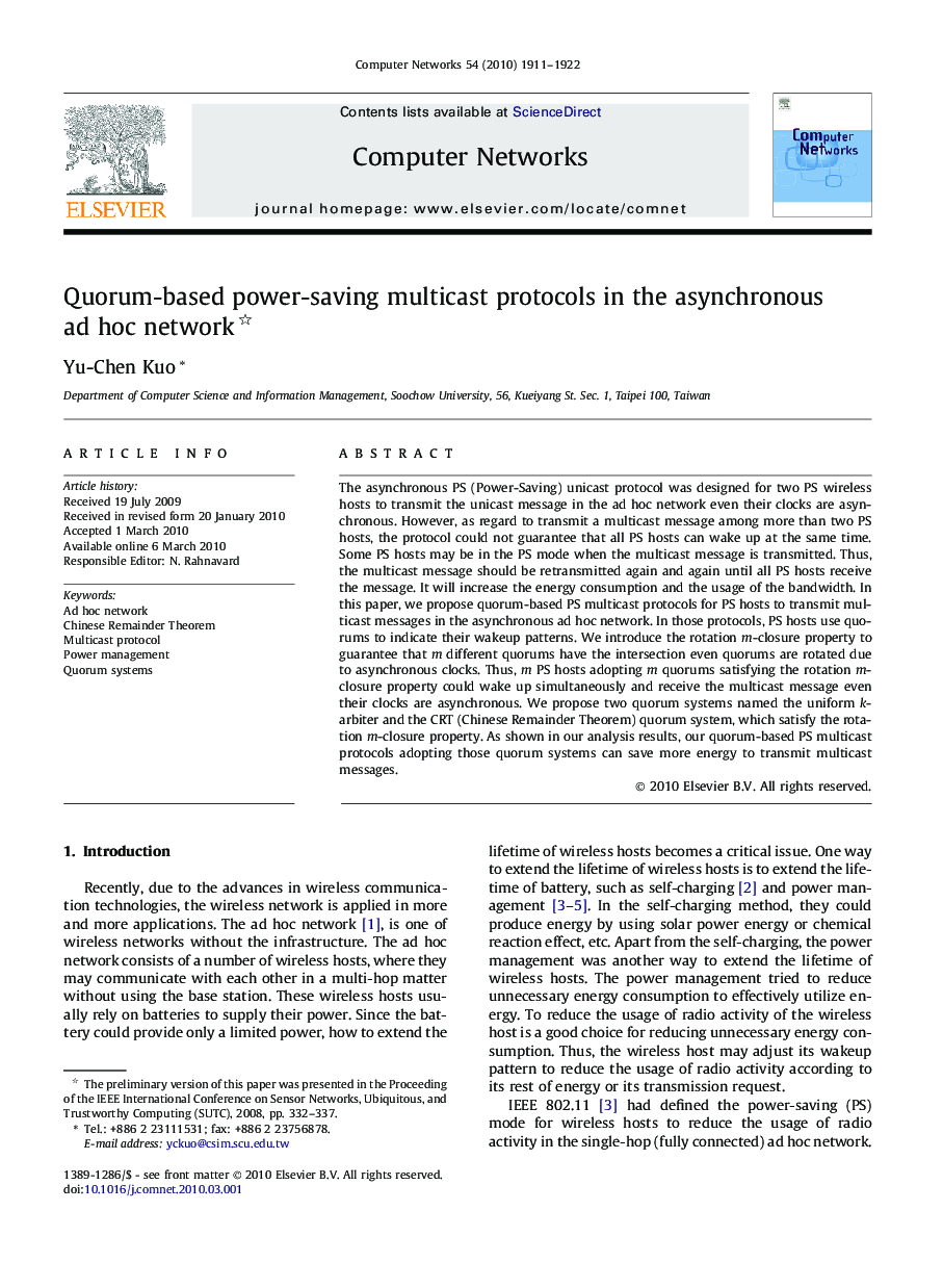 Quorum-based power-saving multicast protocols in the asynchronous ad hoc network 