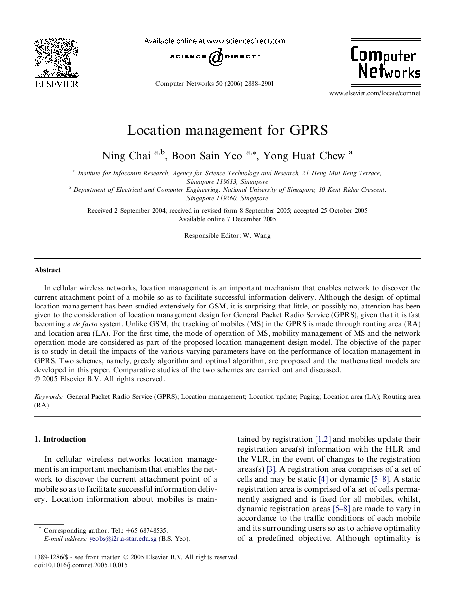 Location management for GPRS