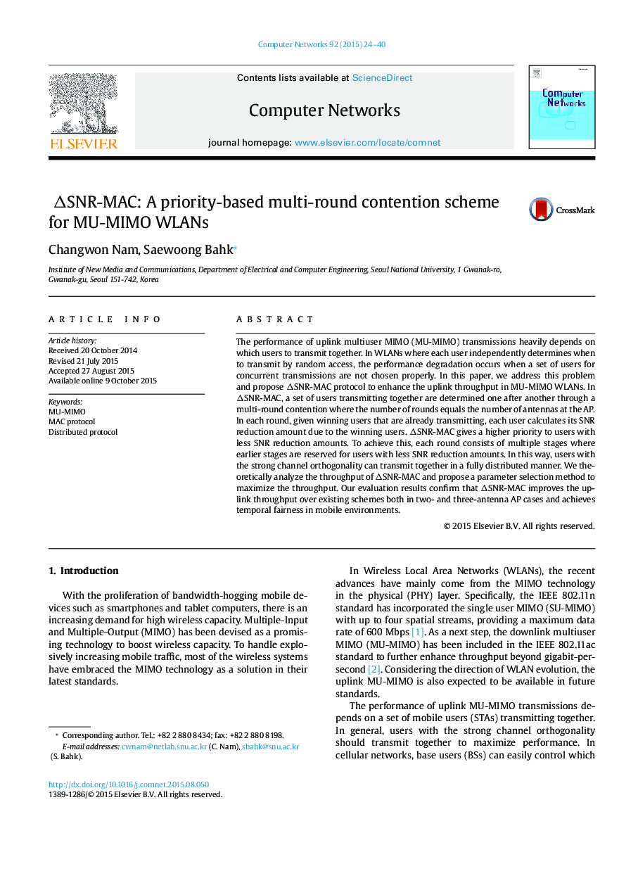 ΔSNR-MAC: A priority-based multi-round contention scheme for MU-MIMO WLANs