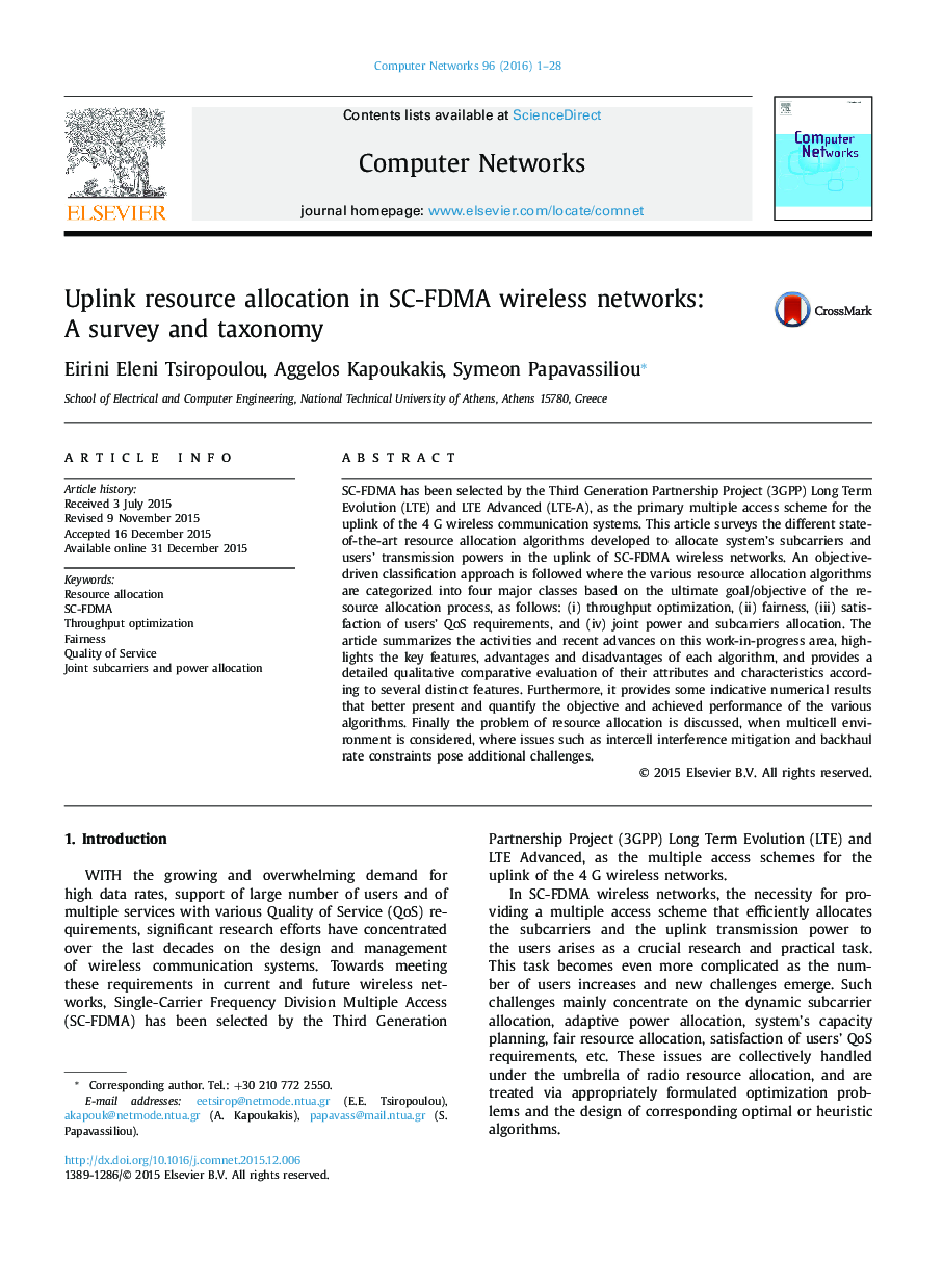 Uplink resource allocation in SC-FDMA wireless networks: A survey and taxonomy
