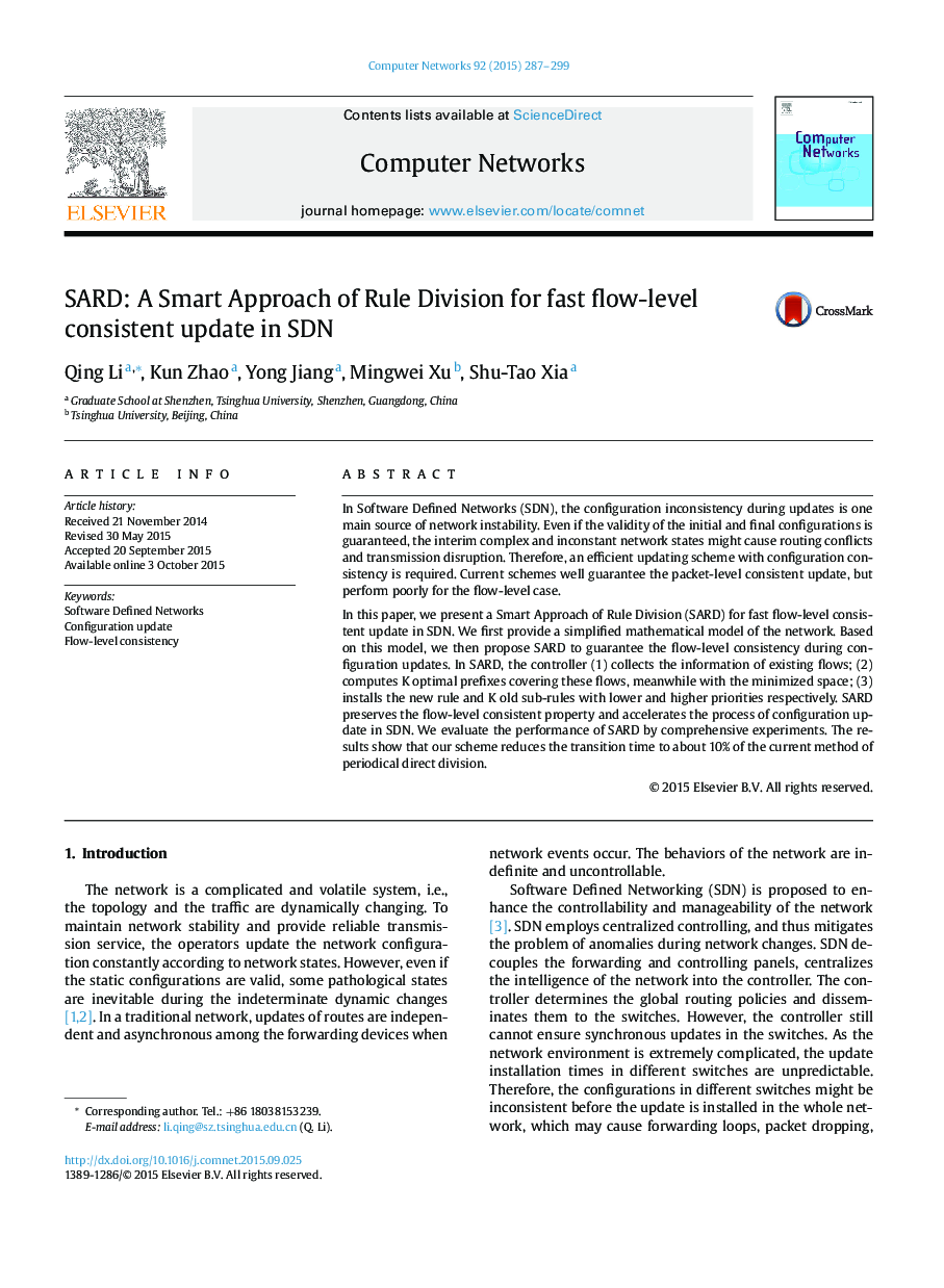 SARD: A Smart Approach of Rule Division for fast flow-level consistent update in SDN