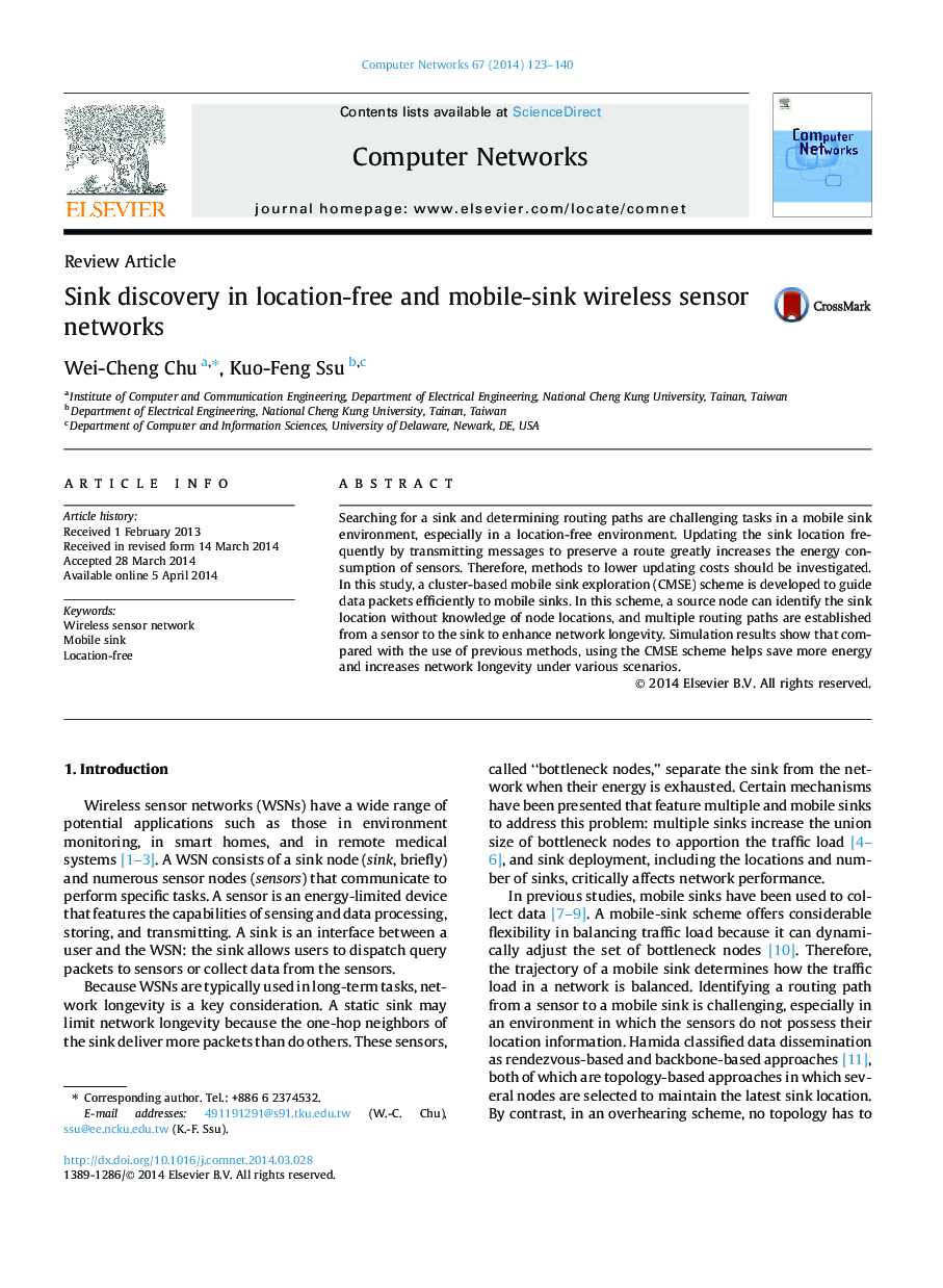 Sink discovery in location-free and mobile-sink wireless sensor networks