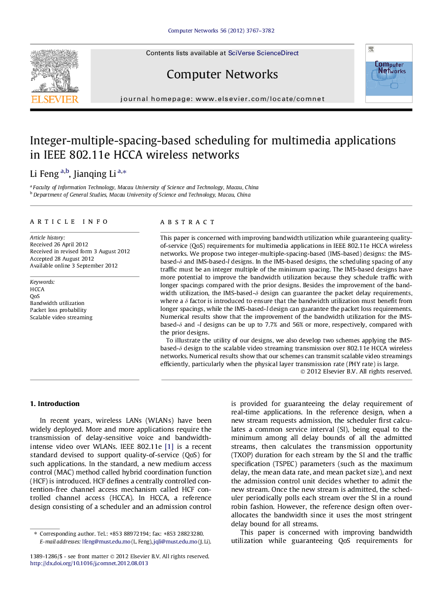 Integer-multiple-spacing-based scheduling for multimedia applications in IEEE 802.11e HCCA wireless networks