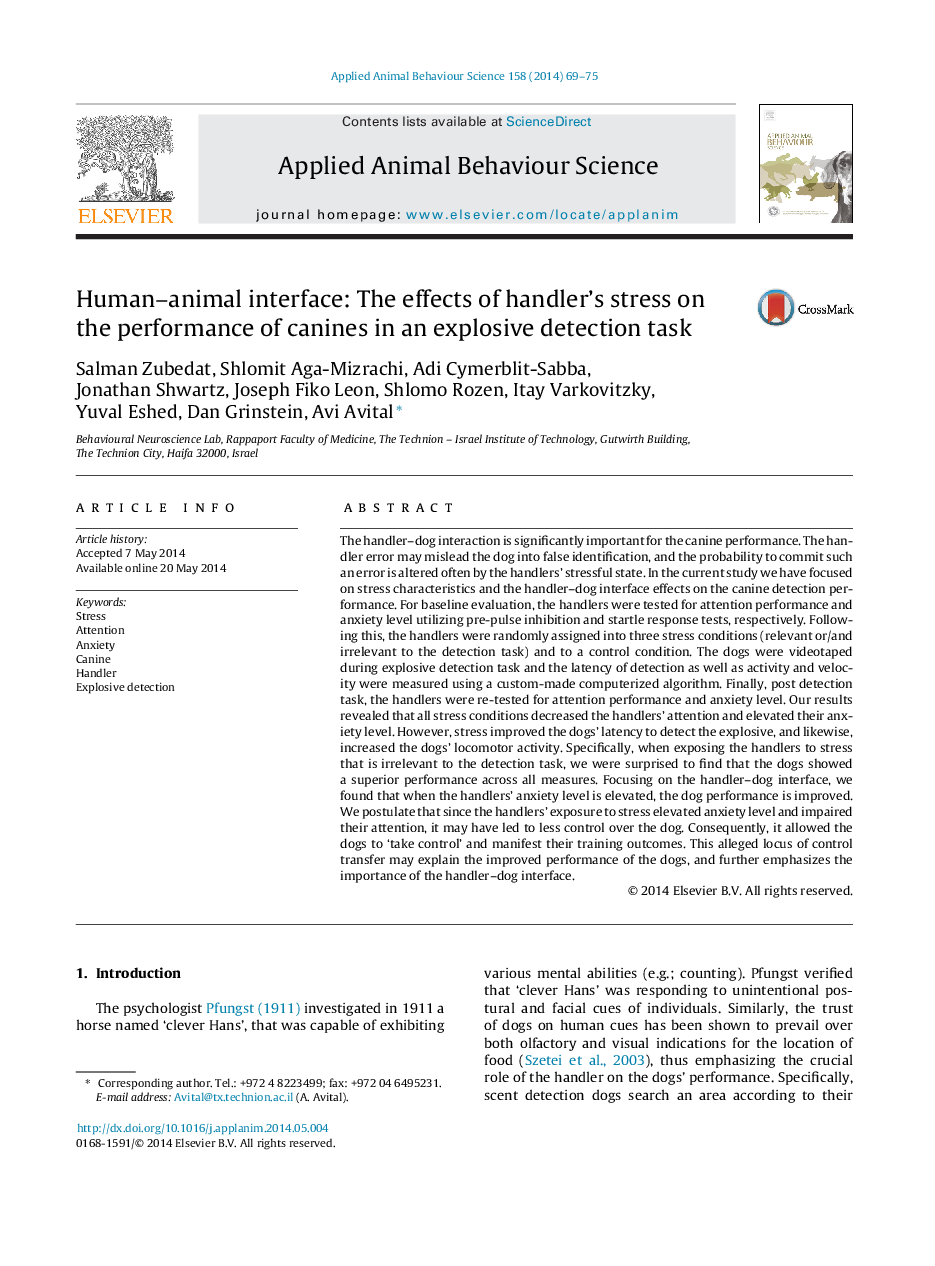 Human–animal interface: The effects of handler's stress on the performance of canines in an explosive detection task