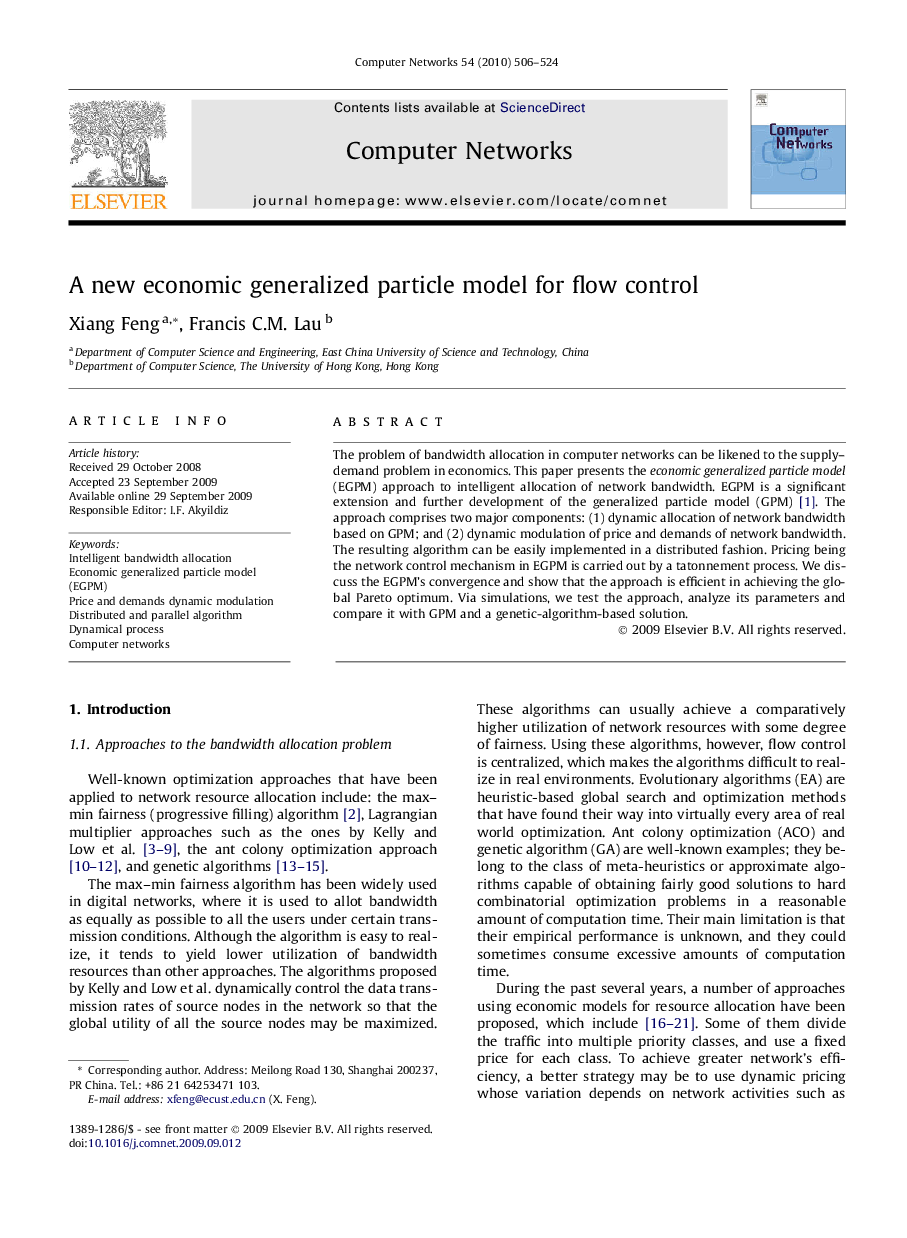 A new economic generalized particle model for flow control