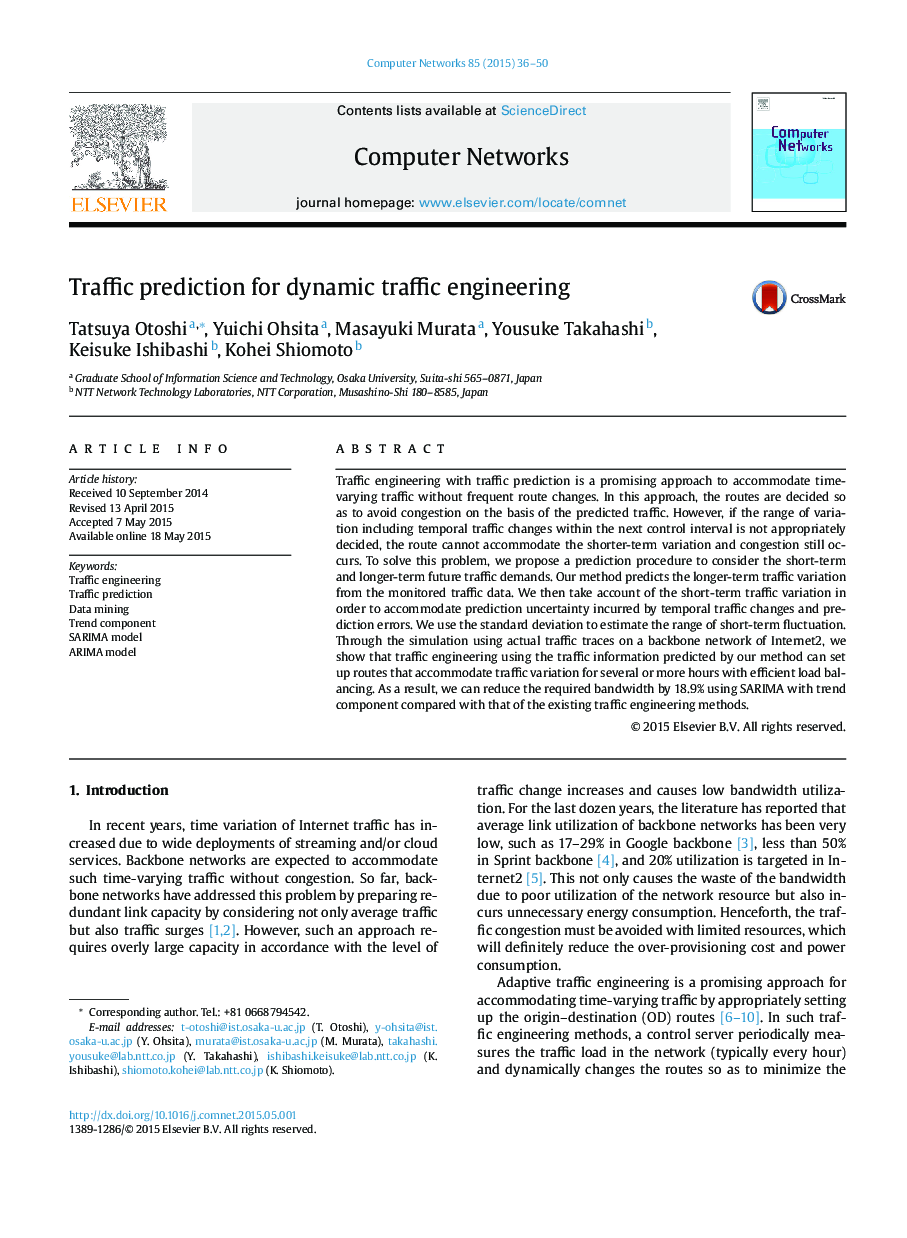 Traffic prediction for dynamic traffic engineering