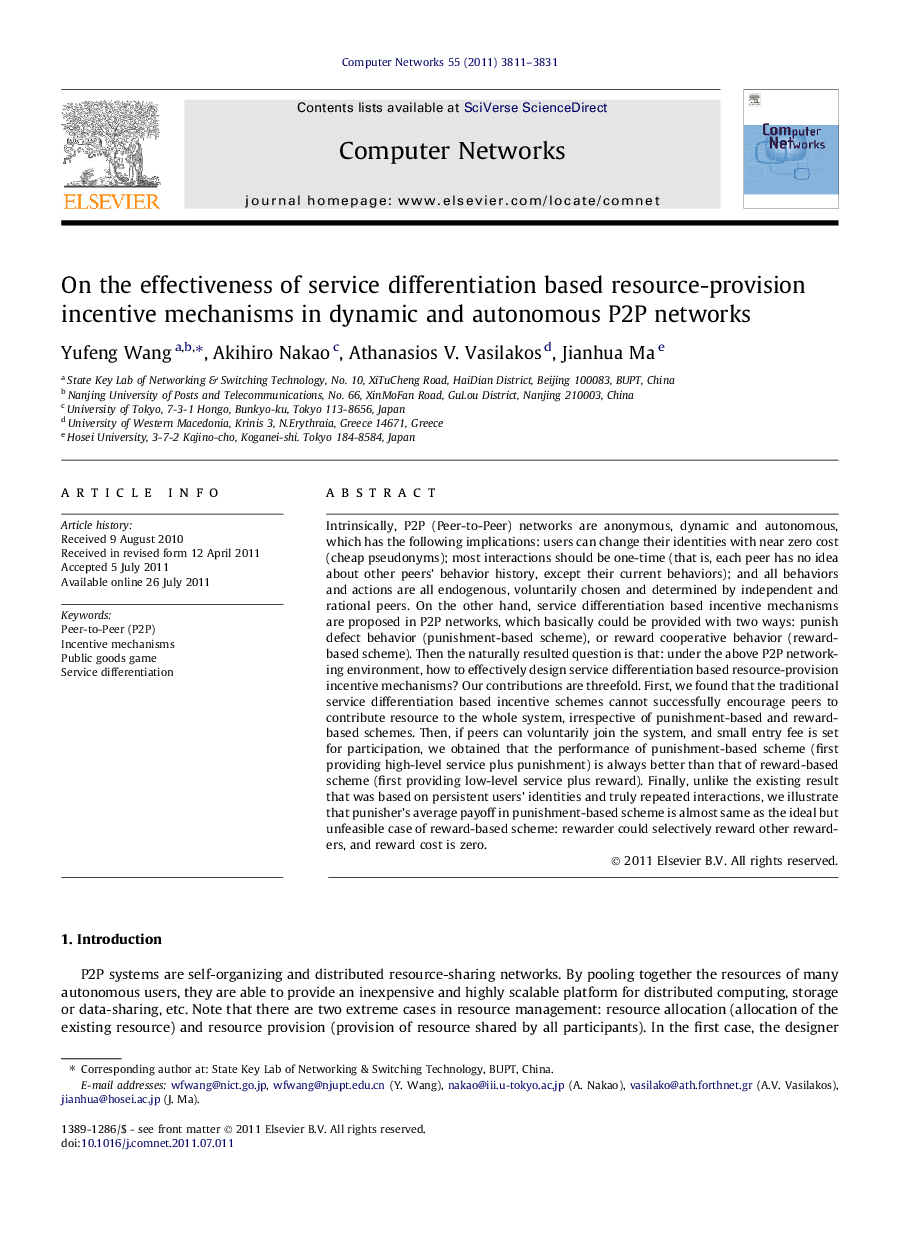 On the effectiveness of service differentiation based resource-provision incentive mechanisms in dynamic and autonomous P2P networks