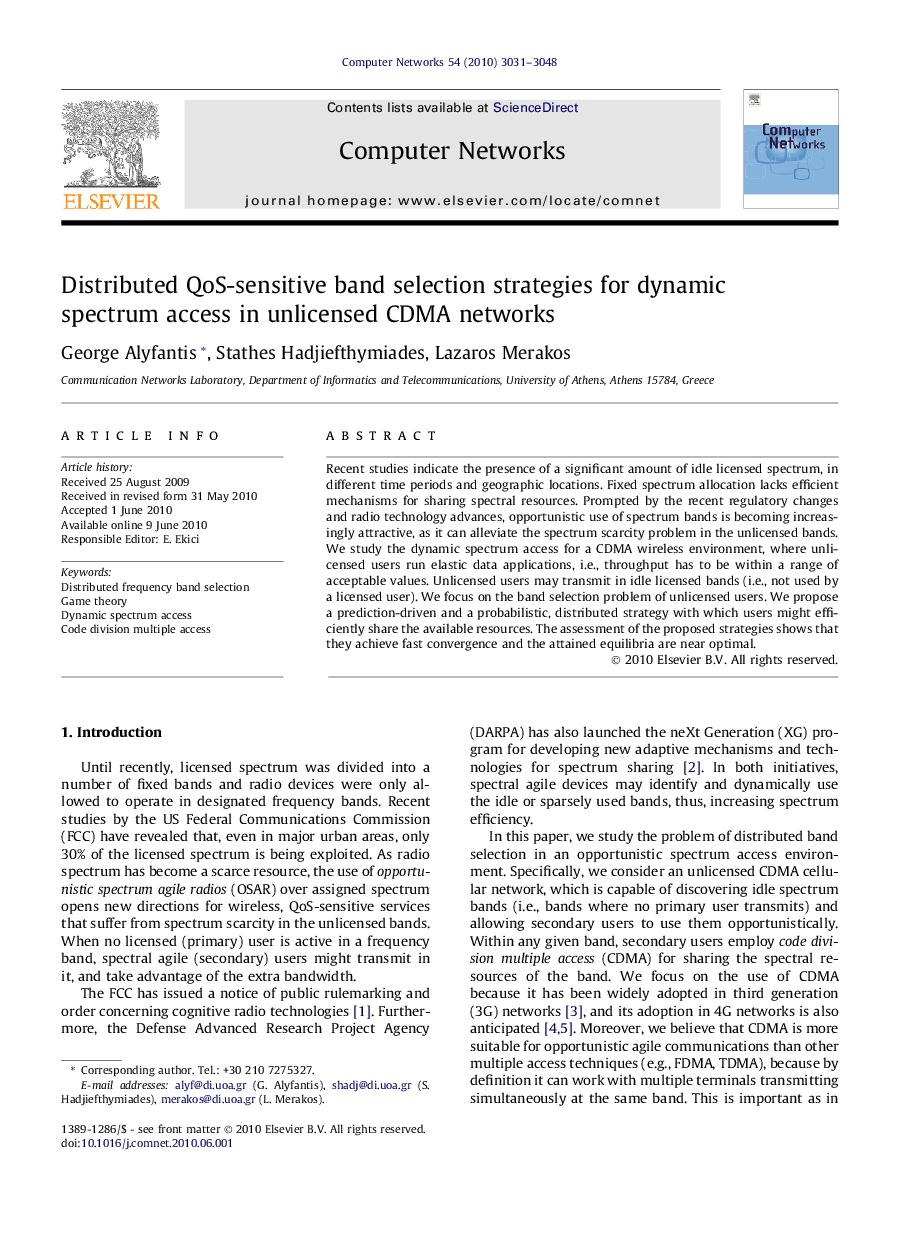 Distributed QoS-sensitive band selection strategies for dynamic spectrum access in unlicensed CDMA networks