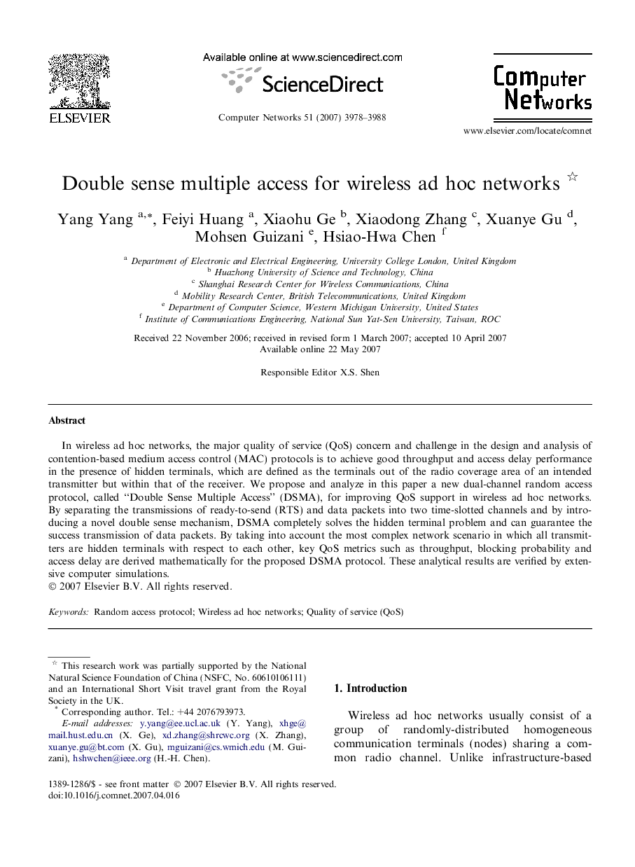 Double sense multiple access for wireless ad hoc networks 