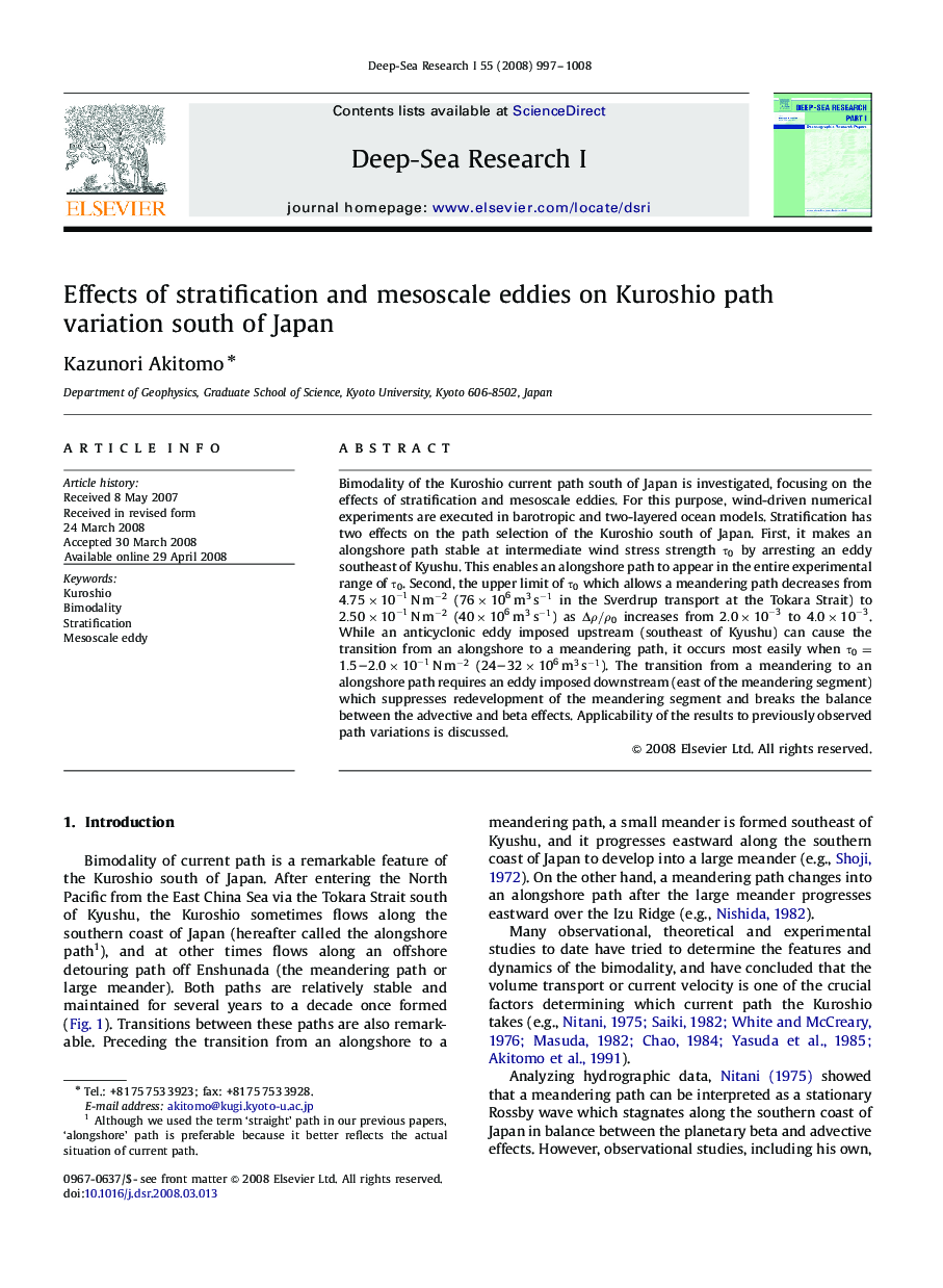Effects of stratification and mesoscale eddies on Kuroshio path variation south of Japan