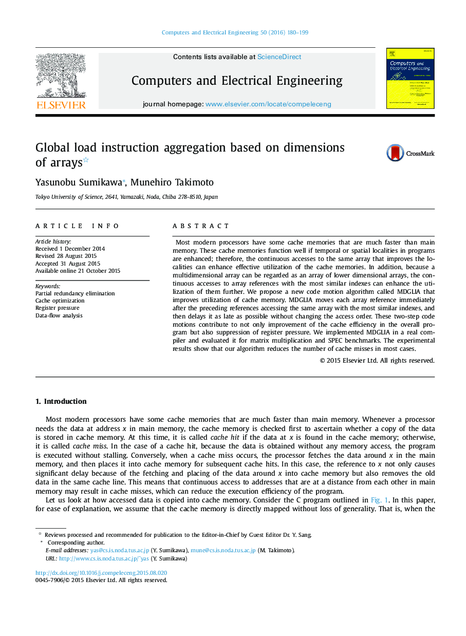 Global load instruction aggregation based on dimensions of arrays 