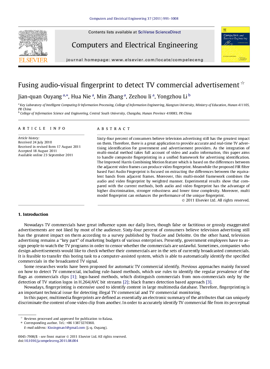 Fusing audio-visual fingerprint to detect TV commercial advertisement 