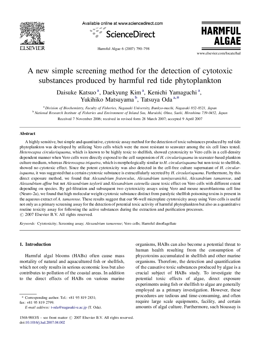 A new simple screening method for the detection of cytotoxic substances produced by harmful red tide phytoplankton