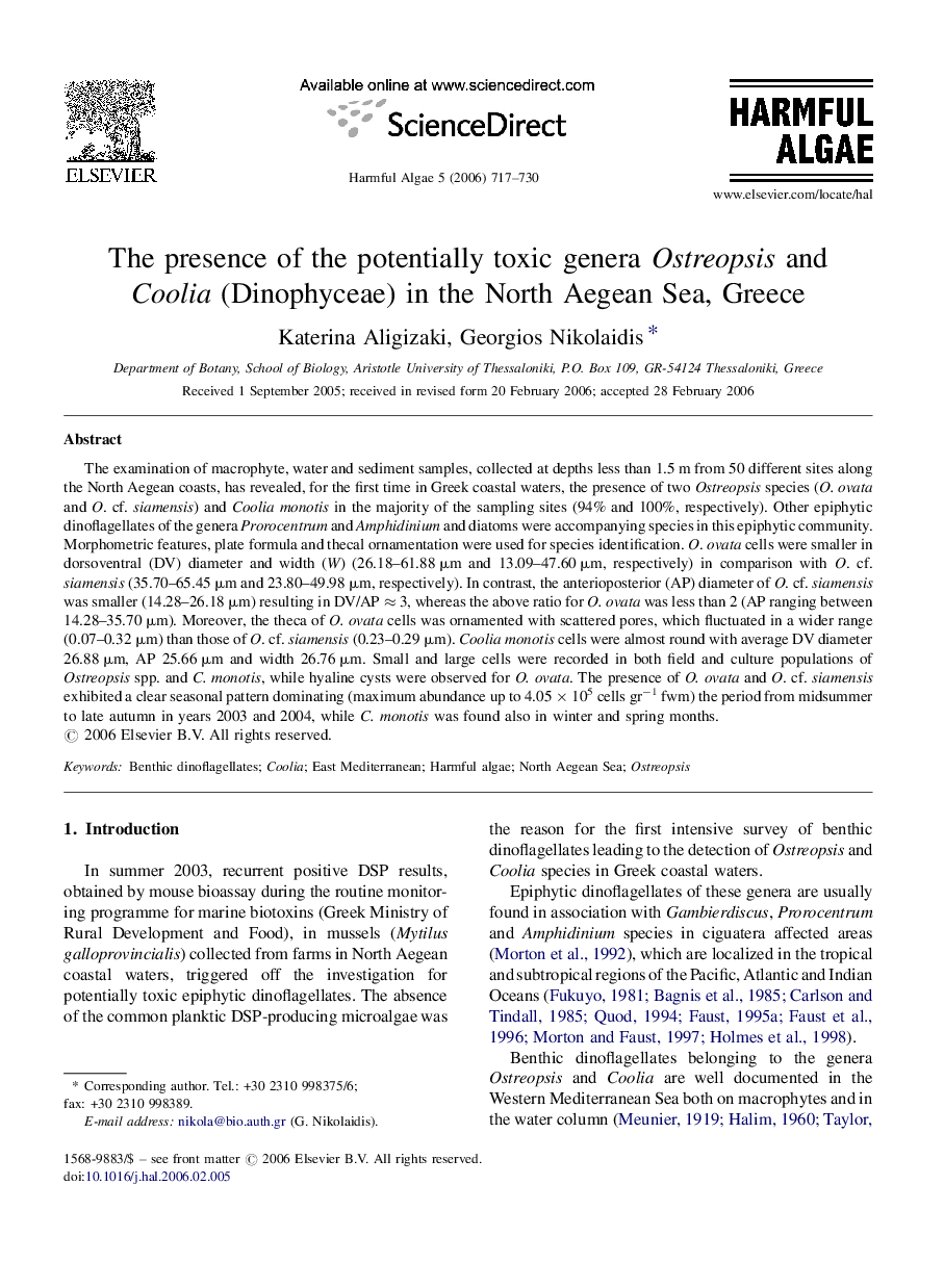 The presence of the potentially toxic genera Ostreopsis and Coolia (Dinophyceae) in the North Aegean Sea, Greece