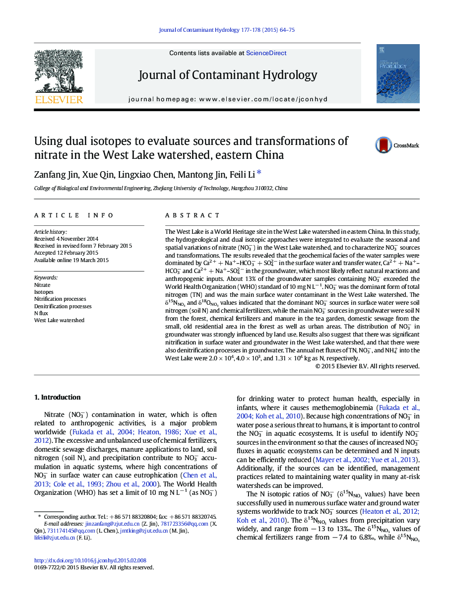 با استفاده از ایزوتوپ دو برای ارزیابی منابع و تحولات نیترات در حوزه آبریز غرب، شرق چین 