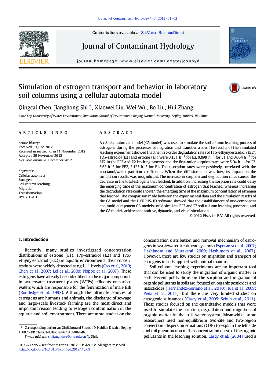 Simulation of estrogen transport and behavior in laboratory soil columns using a cellular automata model