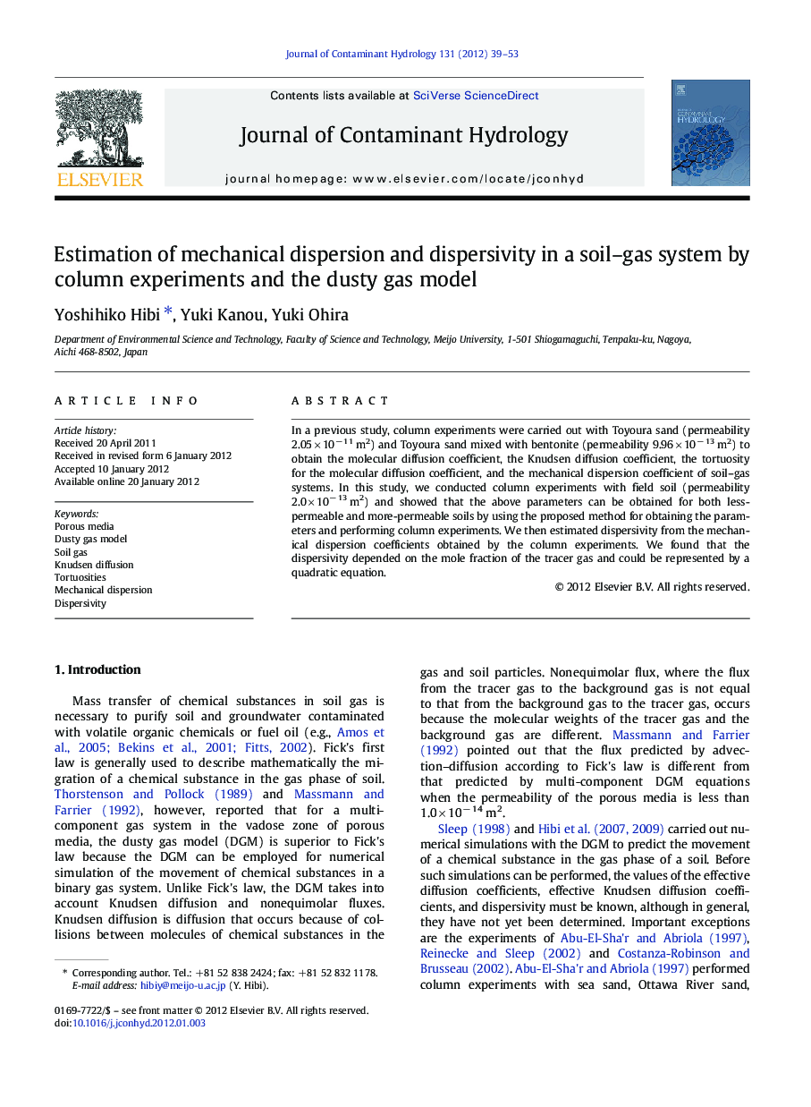 Estimation of mechanical dispersion and dispersivity in a soil–gas system by column experiments and the dusty gas model