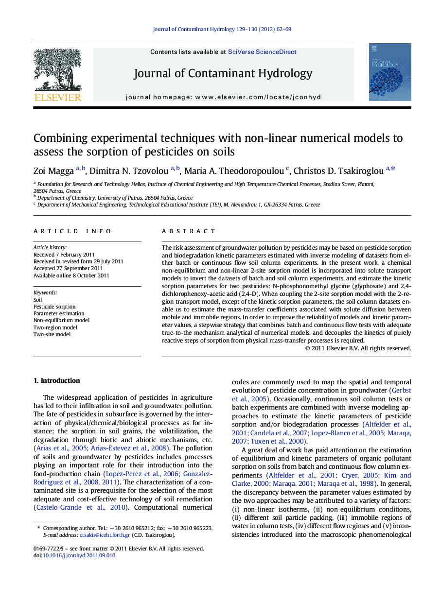 عکس صفحه اول مقاله: Combining experimental techniques with non-linear numerical models to assess the sorption of pesticides on soils Combining experimental techniques with non-linear numerical models to assess the sorption of pesticides on soils