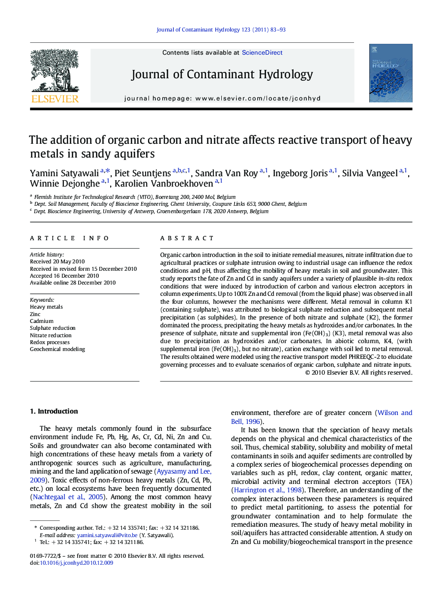 The addition of organic carbon and nitrate affects reactive transport of heavy metals in sandy aquifers