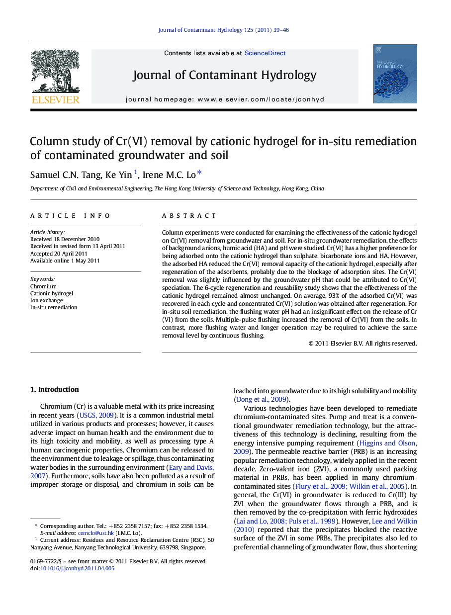 Column study of Cr(VI) removal by cationic hydrogel for in-situ remediation of contaminated groundwater and soil