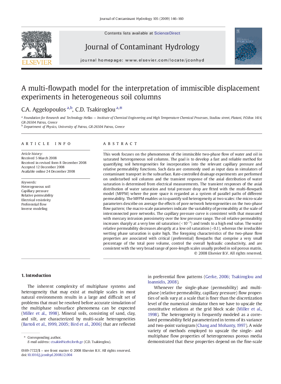 A multi-flowpath model for the interpretation of immiscible displacement experiments in heterogeneous soil columns