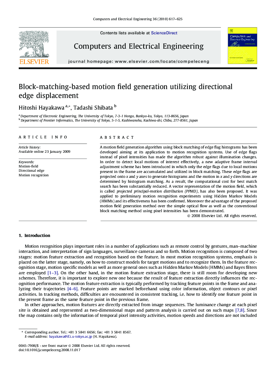 Block-matching-based motion field generation utilizing directional edge displacement