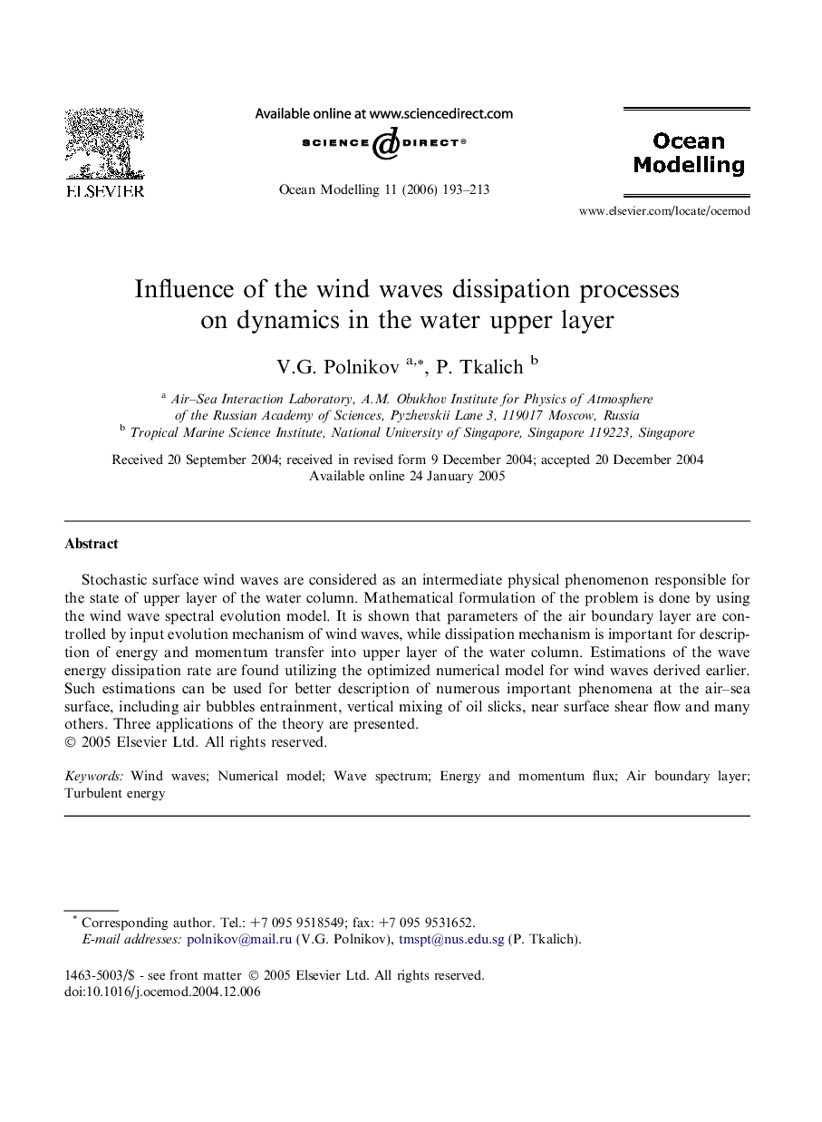 Influence of the wind waves dissipation processes on dynamics in the water upper layer