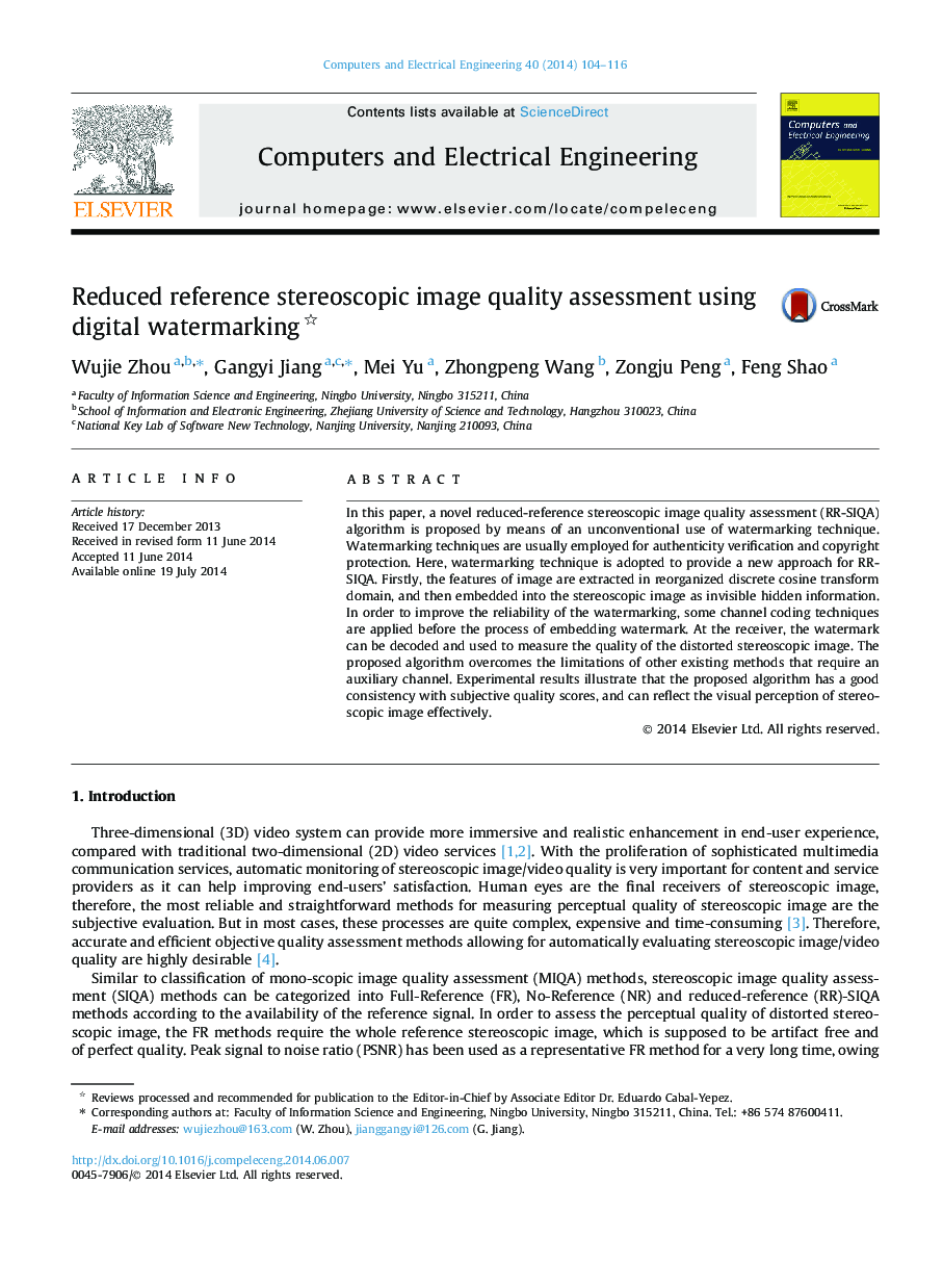 Reduced reference stereoscopic image quality assessment using digital watermarking 