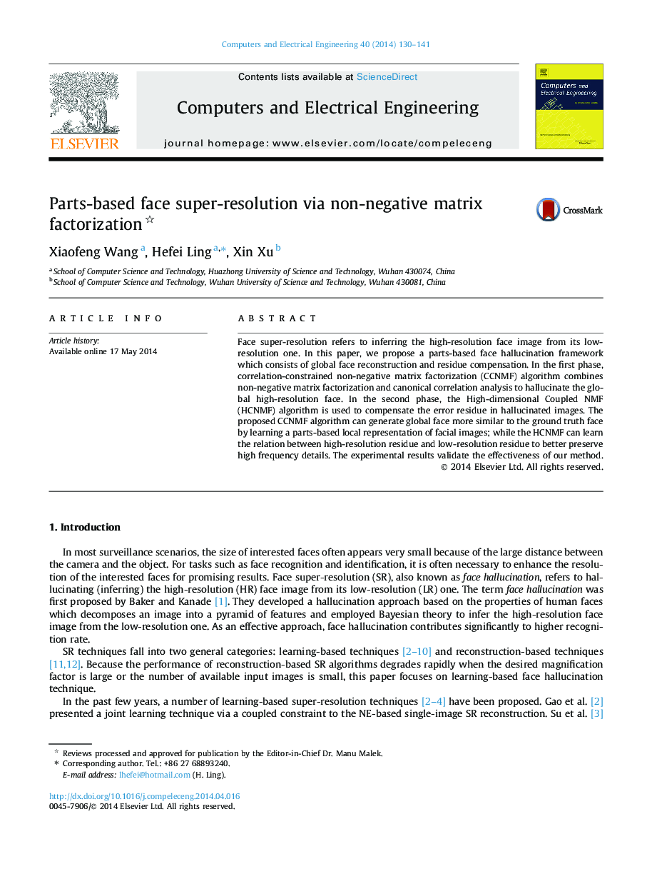 Parts-based face super-resolution via non-negative matrix factorization 