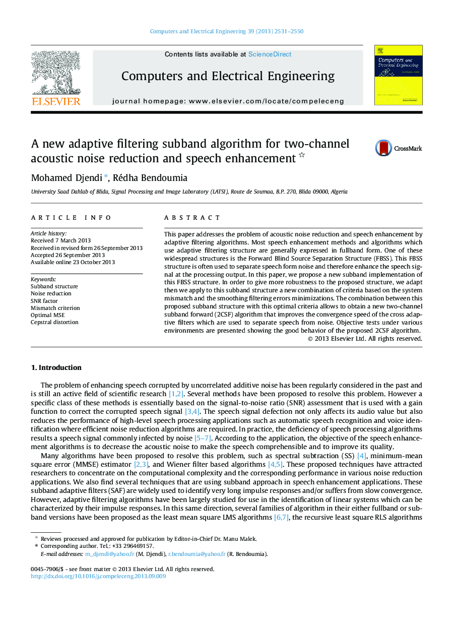 A new adaptive filtering subband algorithm for two-channel acoustic noise reduction and speech enhancement 