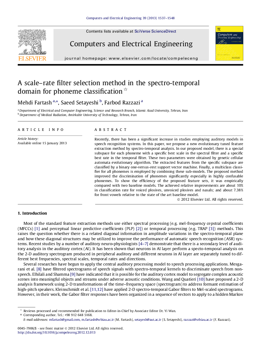 A scale–rate filter selection method in the spectro-temporal domain for phoneme classification 