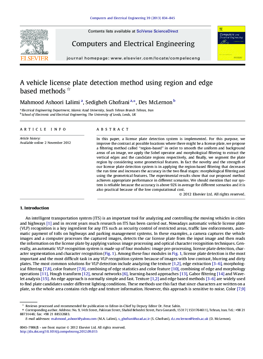A vehicle license plate detection method using region and edge based methods 