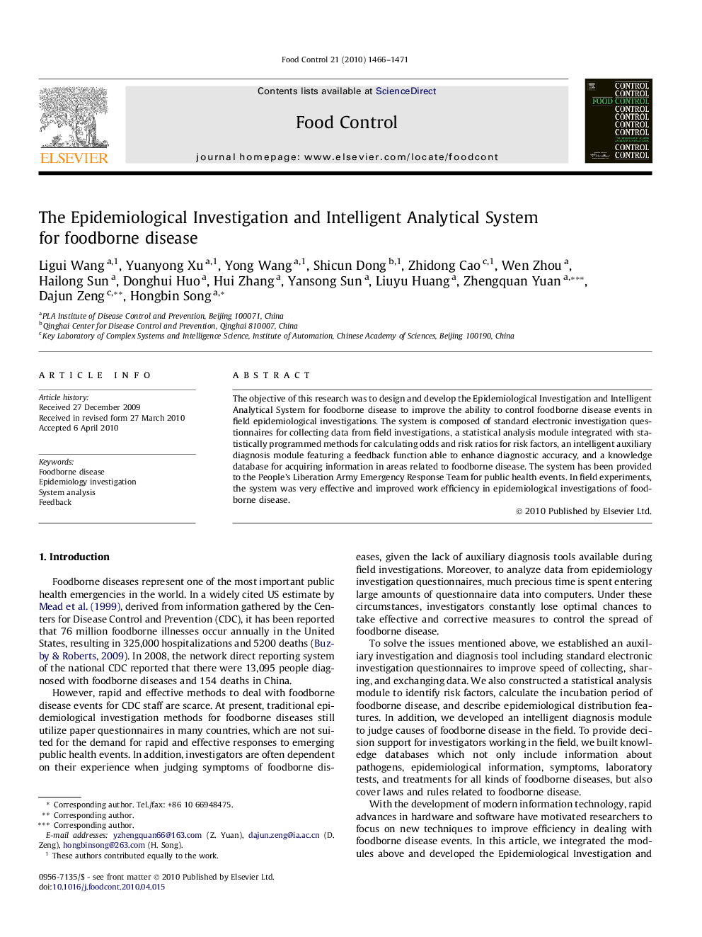 The Epidemiological Investigation and Intelligent Analytical System for foodborne disease