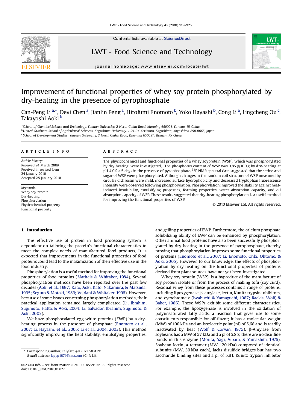 Improvement of functional properties of whey soy protein phosphorylated by dry-heating in the presence of pyrophosphate