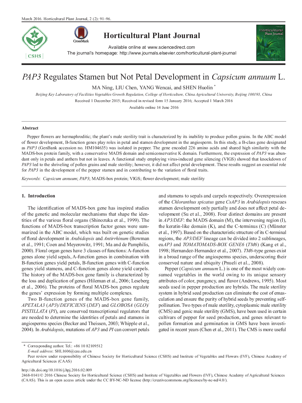 PAP3 Regulates Stamen but Not Petal Development in Capsicum annuum L. 