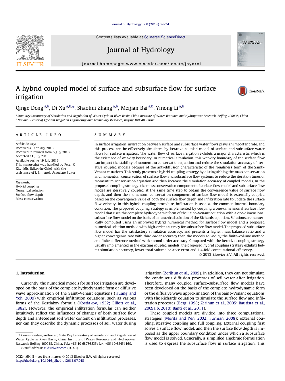 A hybrid coupled model of surface and subsurface flow for surface irrigation