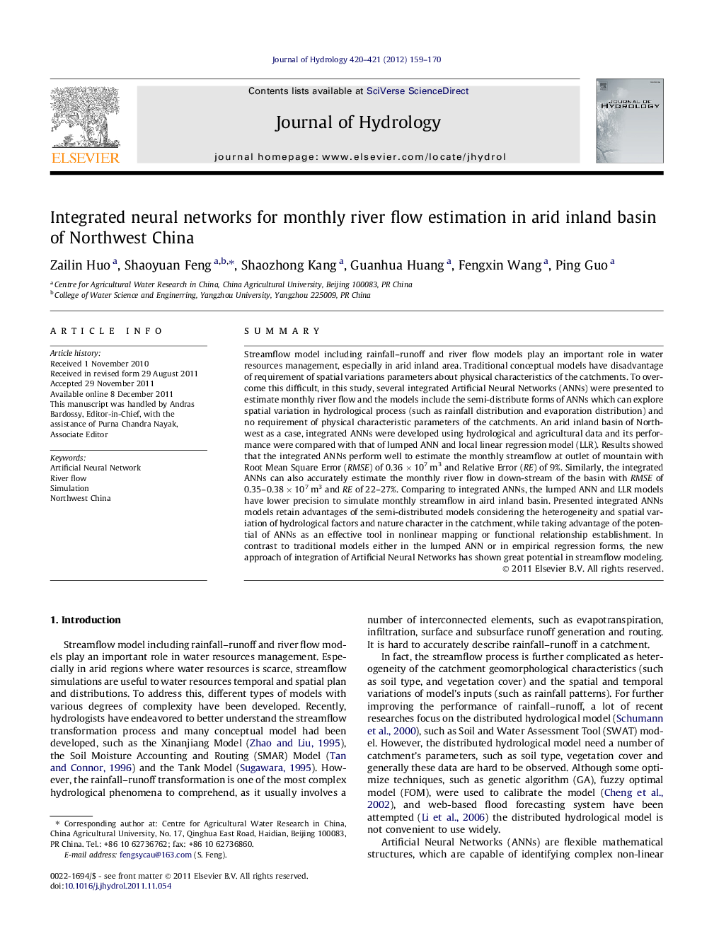 Integrated neural networks for monthly river flow estimation in arid inland basin of Northwest China