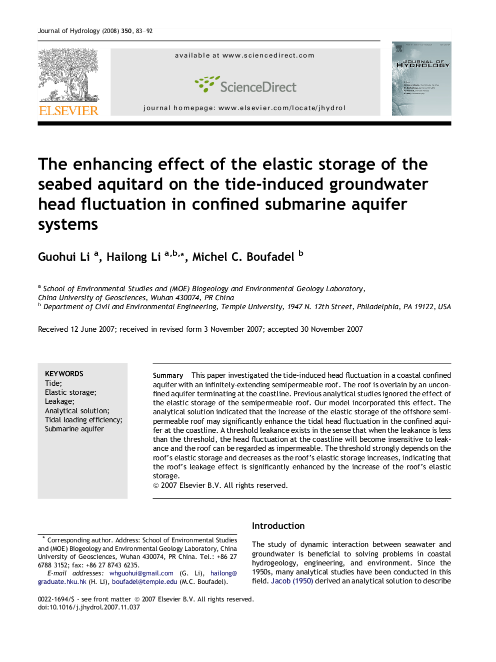 The enhancing effect of the elastic storage of the seabed aquitard on the tide-induced groundwater head fluctuation in confined submarine aquifer systems