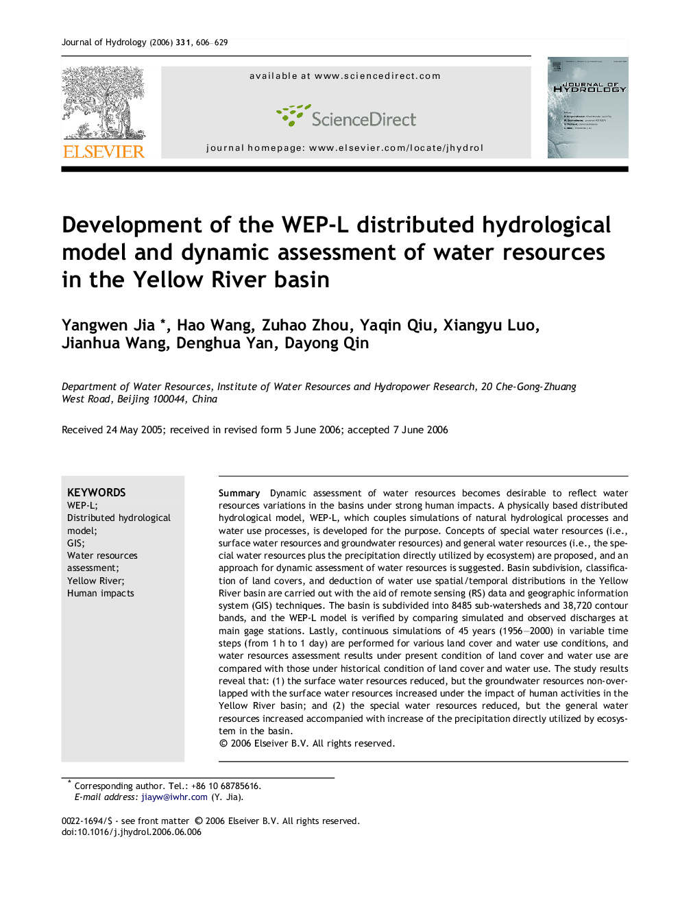 Development of the WEP-L distributed hydrological model and dynamic assessment of water resources in the Yellow River basin