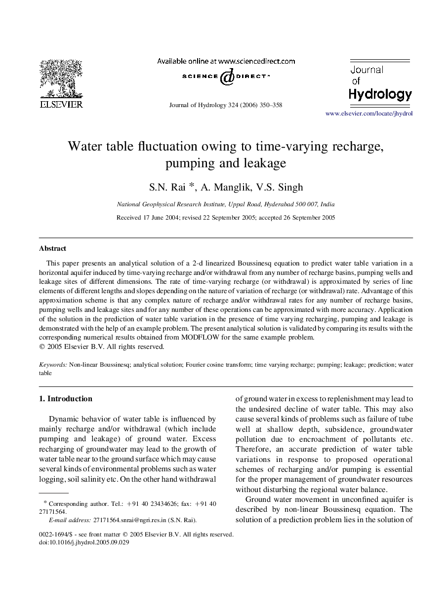 Water table fluctuation owing to time-varying recharge, pumping and leakage