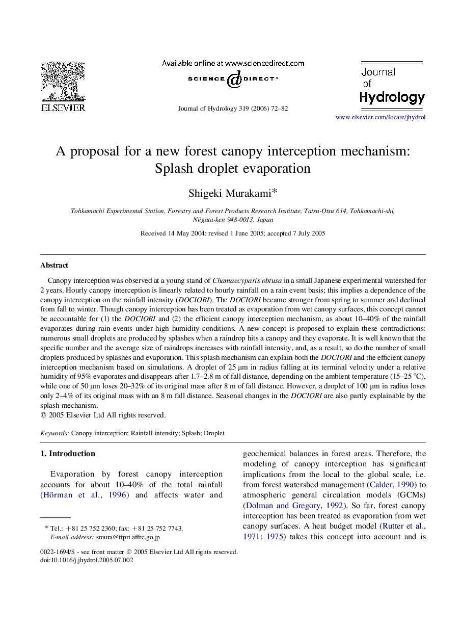 A proposal for a new forest canopy interception mechanism: Splash droplet evaporation