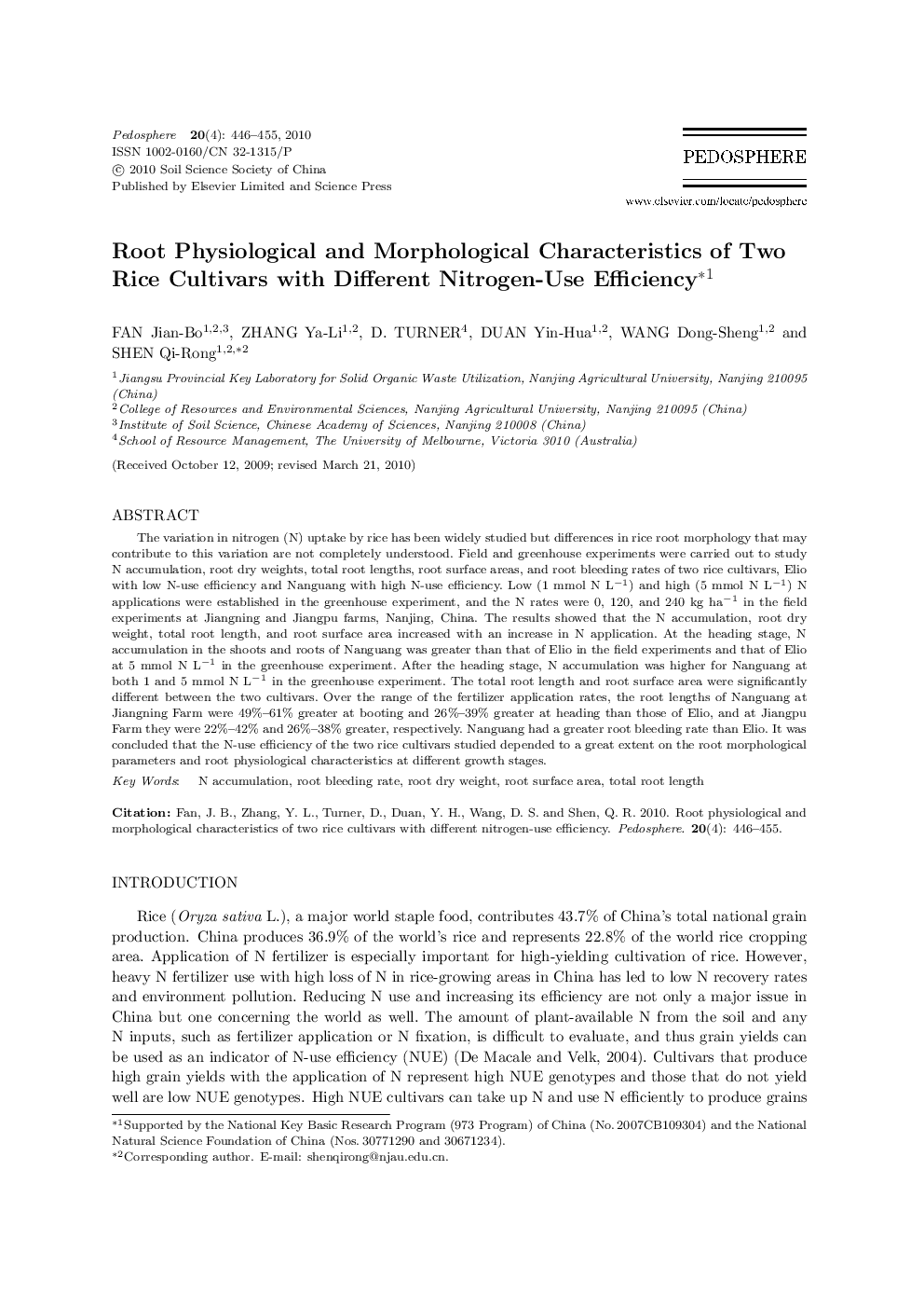 Root Physiological and Morphological Characteristics of Two Rice Cultivars with Different Nitrogen-Use Efficiency 