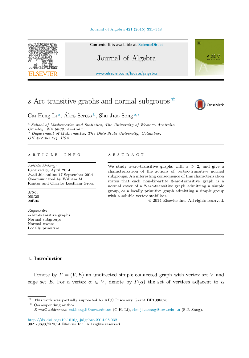 s-Arc-transitive graphs and normal subgroups 