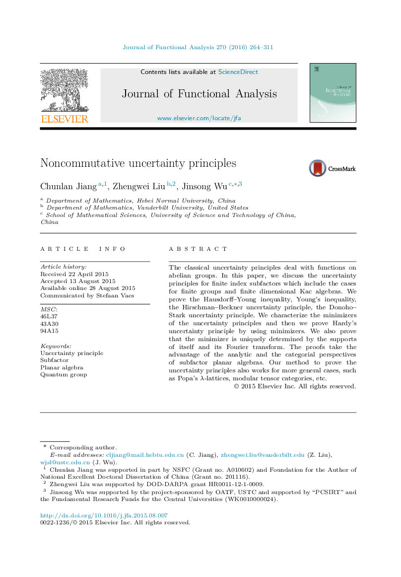 اصول عدم اطمینان غیرمعمول 