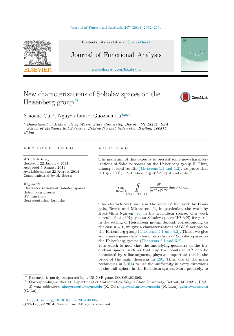 New characterizations of Sobolev spaces on the Heisenberg group 