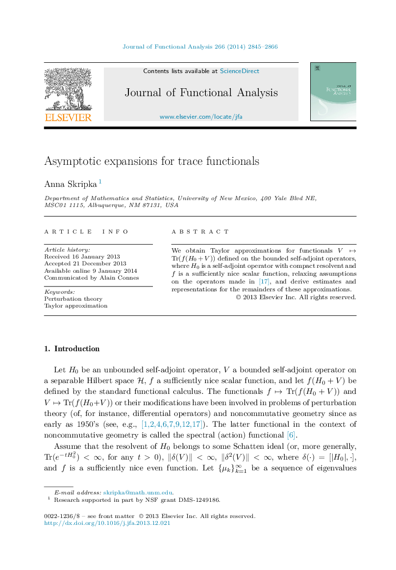 گسترش تکاملی برای کارکردهای ردیابی 