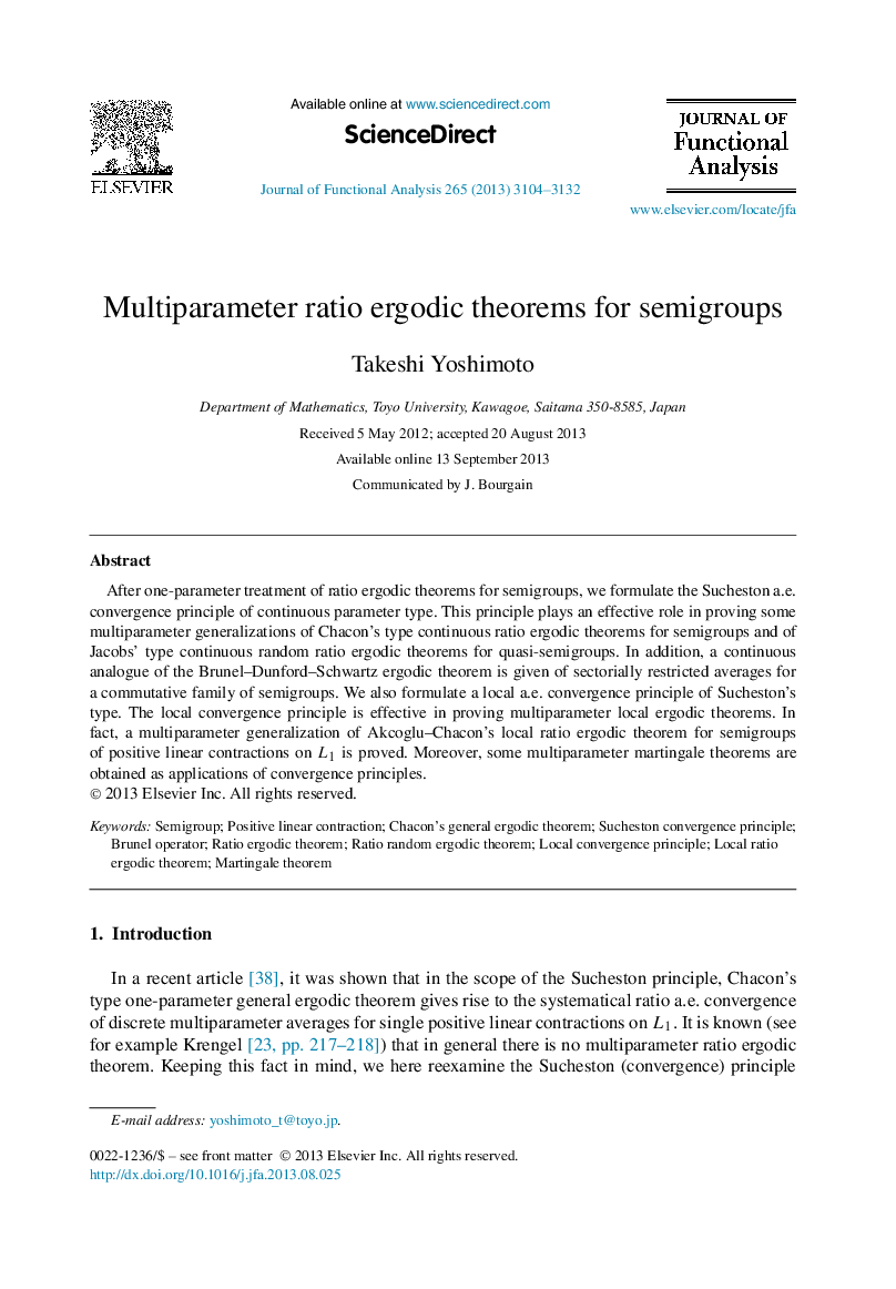 Multiparameter ratio ergodic theorems for semigroups