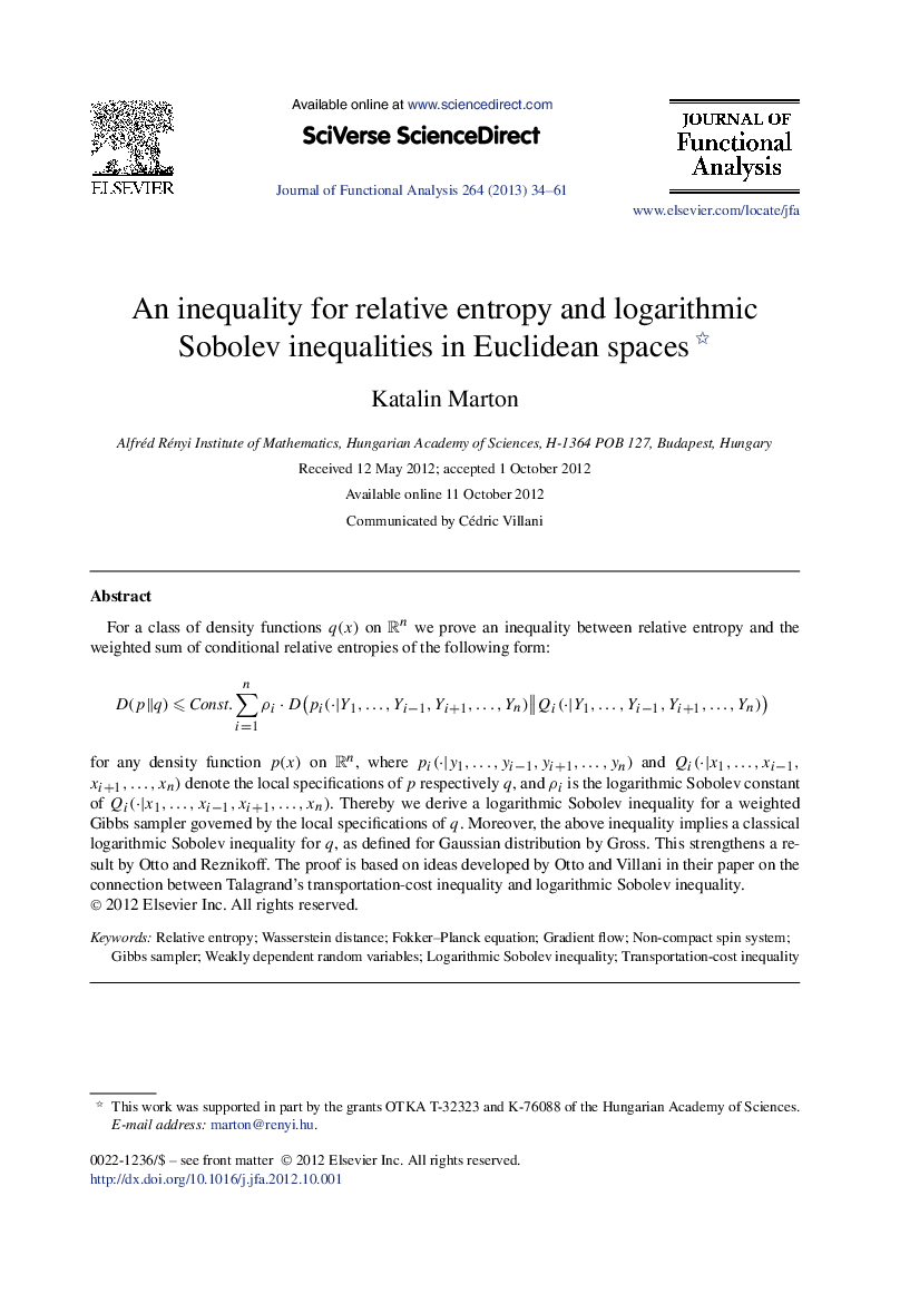 An inequality for relative entropy and logarithmic Sobolev inequalities in Euclidean spaces 