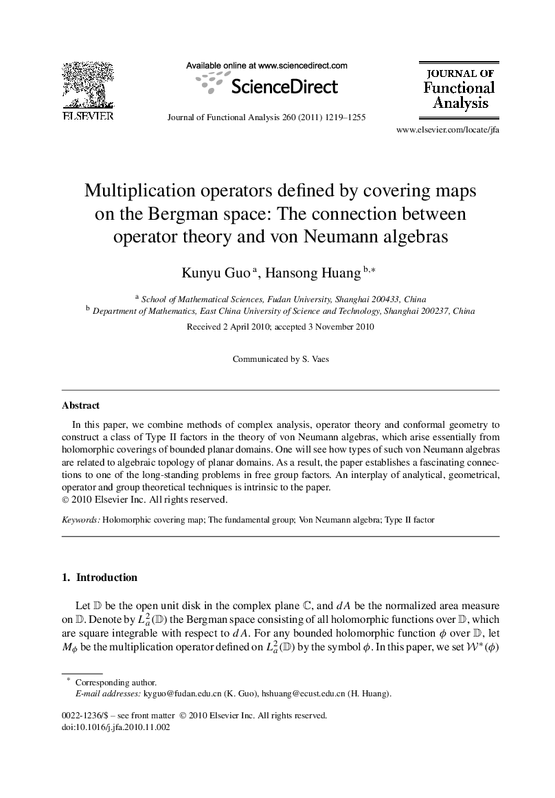 Multiplication operators defined by covering maps on the Bergman space: The connection between operator theory and von Neumann algebras